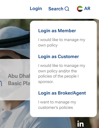 How To Check Daman Insurance With Emirates ID via website (2) How To Check Daman Insurance With Emirates ID via website