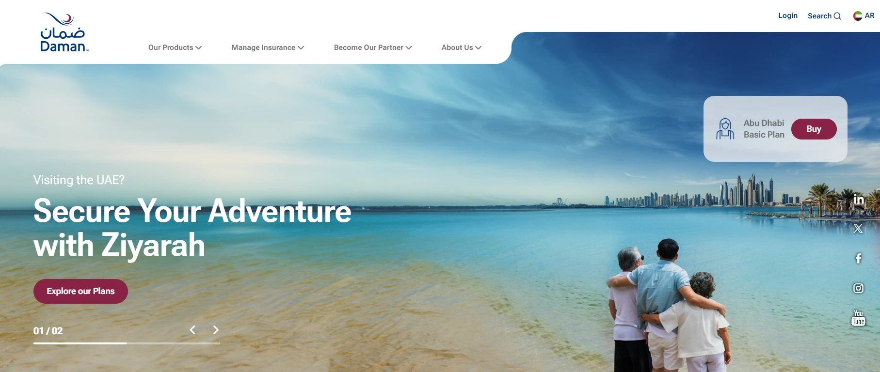 How To Check Daman Insurance With Emirates ID via website How To Check Daman Insurance With Emirates ID via website